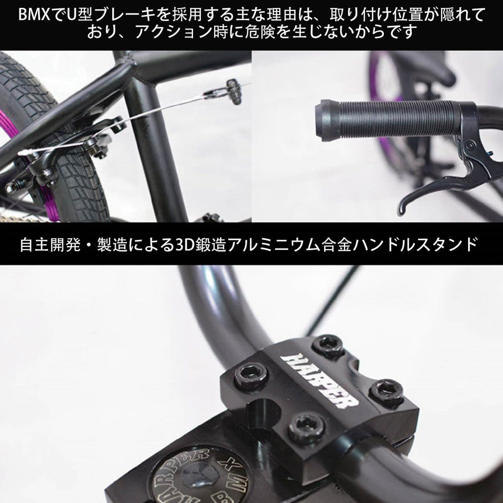 Amazon.co.jp: BMX自転車 Biketrial、Street BMXバイク、BMXバイク-360